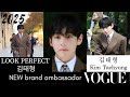 BTS's KIM TAEHYUNG (김태형) LOOK PERFECT AT VOGUE WORLD 2025