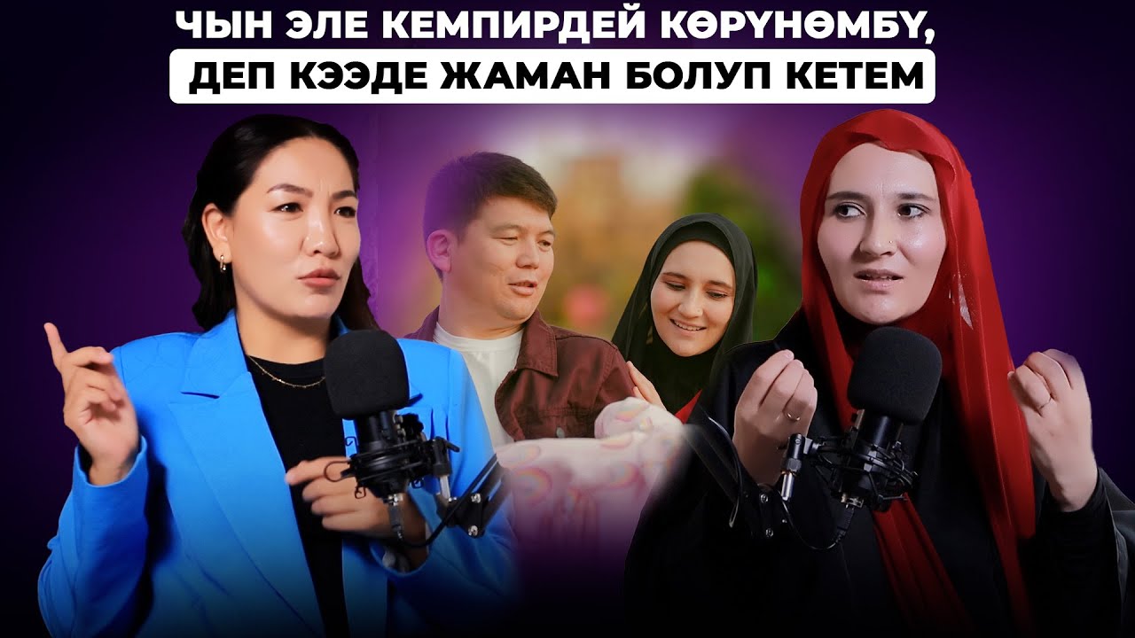 Адекваттуу аял болуш үчүн ден соолукту караш керек