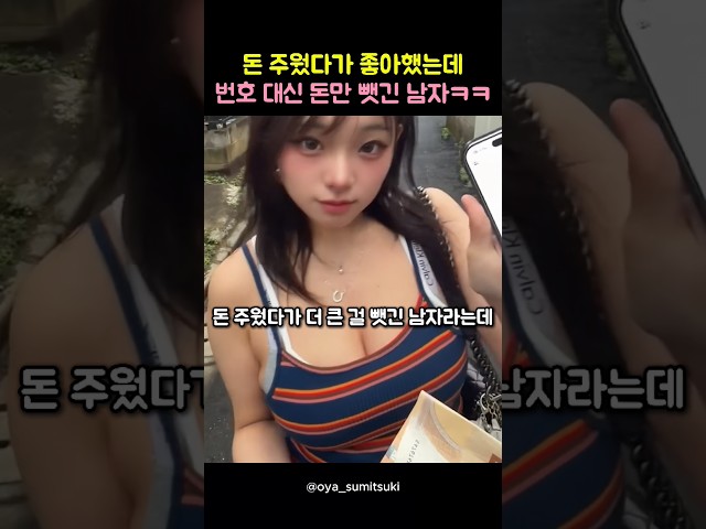 떨어진 50유로 주웠다가 번호까지 잃을 뻔했다ㅋㅋ