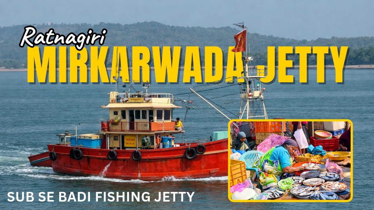 Ratnagiri mirkarwada jetty Sub se Badi fishing Jetty fish market ￼ largest jetty 