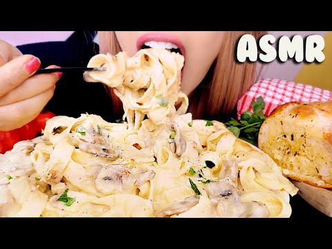 ASMR CREAMY FETTUCCINE ALFREDO MUKBANG | BIG BITES | Eating Sounds 먹방