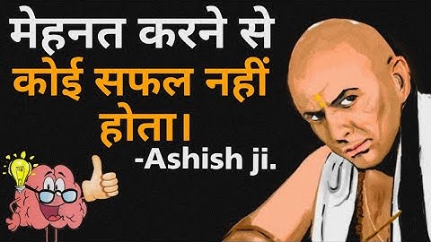 चाणक्य नीति || Nobody succeeds by working hard ||  Ashish Shukla from Deep Knowledge