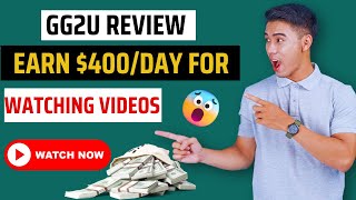 GG2U : Earn $400/Daily For Watching Videos In 2024