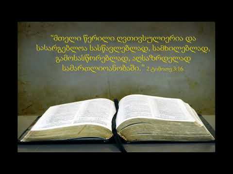 განსხვავება სული წმინდით მანიპულაციასა და მედია საშუალებებით მანიპულაციას შორის