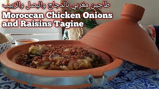 Moroccan Chicken Onions and Raisins Tagine Recipe
