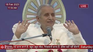 Anubhav ki Authority by BK Vedanti 18/03/2023