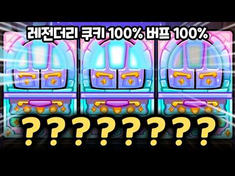 시청자 참여 대회에서 말도 안되는 사기를 쳐버렸습니다 ㄷㄷ 죄송합니다... 랜덤챌린지 정령의 힘 시즌