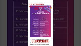 10TH U.P BOARD REAL TIMETABLE #exam #upboard #exam