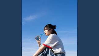 君はサイダー