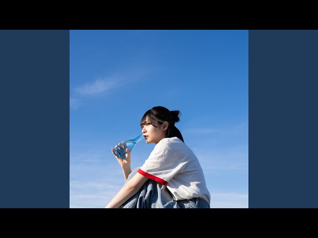 君はサイダーNEW!ミーマイナー