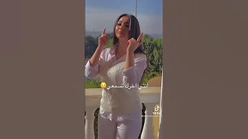 غيري مني وولعي شيماء المغربي 