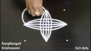 🍀Small Daily Muggulu(3x3 dots)🍀Simple Rangoli Designs by RangRangoli Krishnaveni
