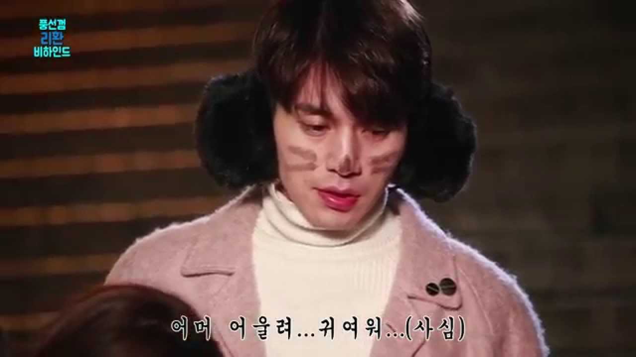 [배우 이동욱] '풍선껌' 비하인드~ 진짜 리환이를 찾아라!!