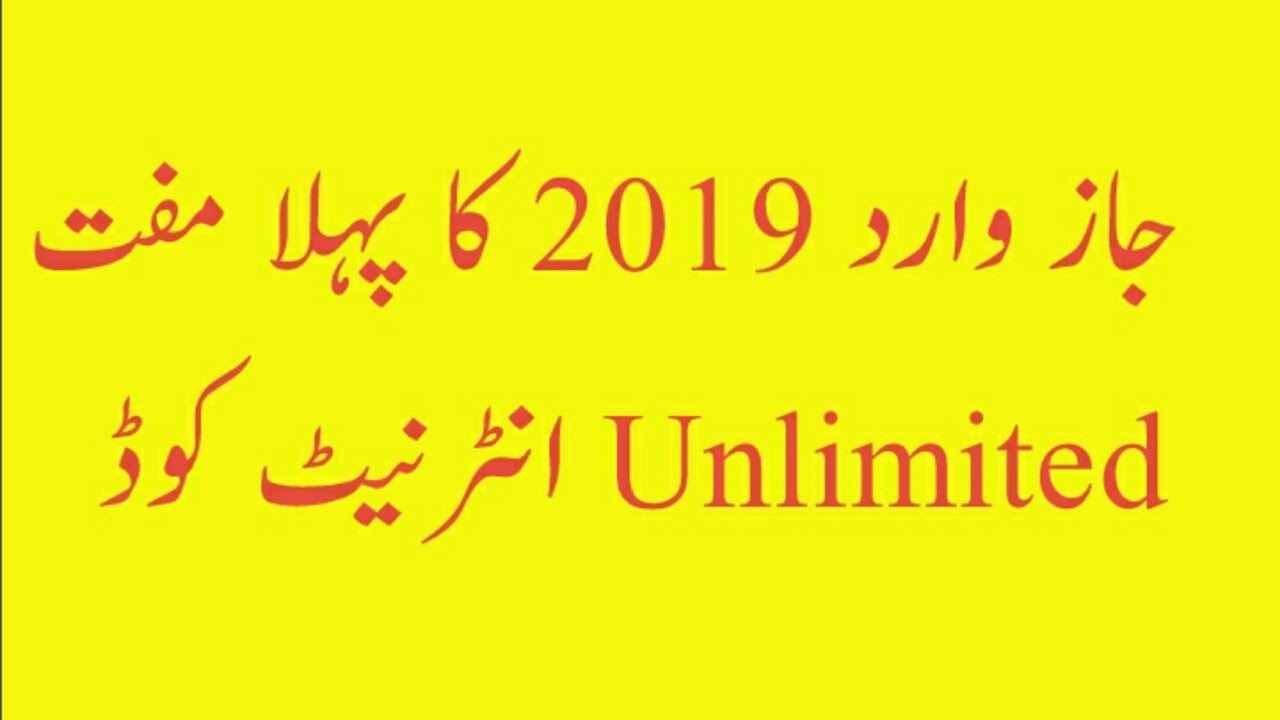 Jazz warid unlimited free internet code