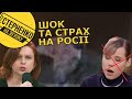 Російські пропагандисти налякані та параноять після ліквідації доньки Дугіна