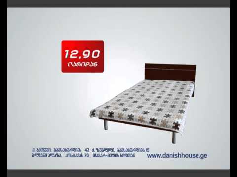 საშრობი, გადასაფარებელი, ბალიში, თეფში