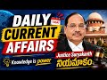 Daily Current Affairs in telugu |Latest current affairs | Current affairs |Current affairs in telugu
