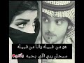 هو من قبيله وانا من قبيله سبحان ربي الي في حبه بلاني 