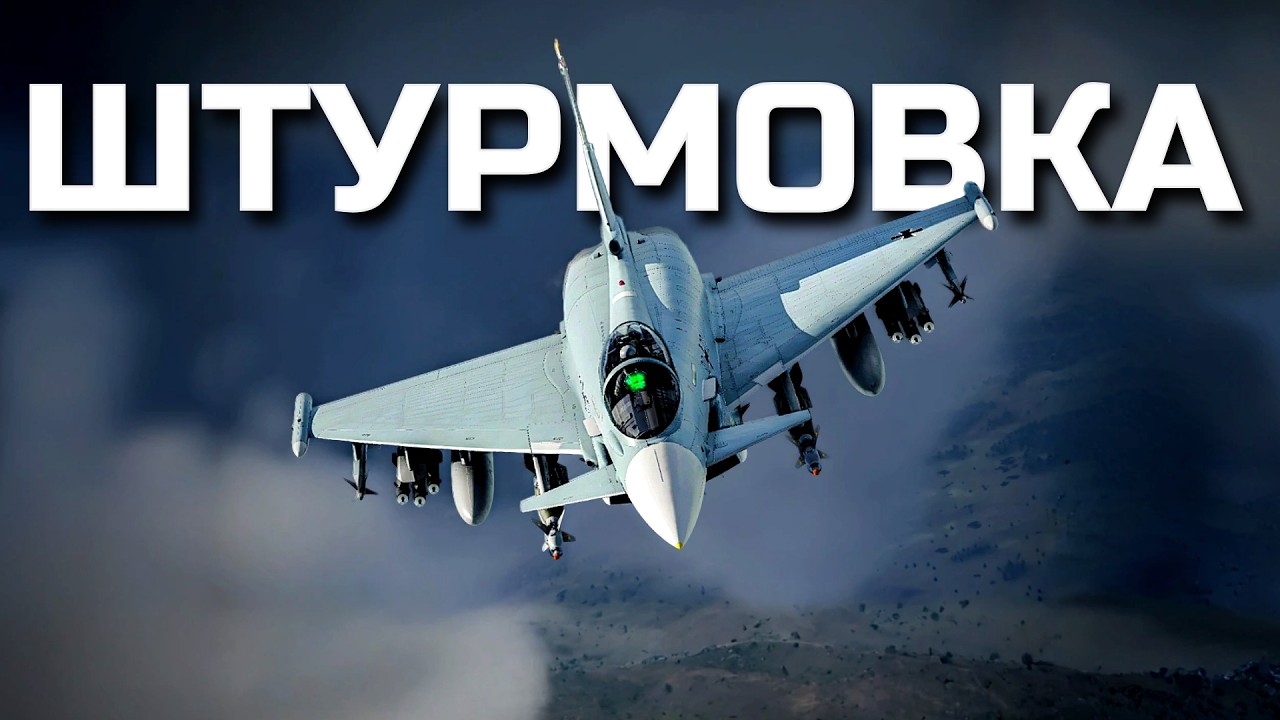 КОШМАРИМ ТАНКИСТОВ за БЕСПЛАТНЫЕ Заказы Подписчиков в War Thunder