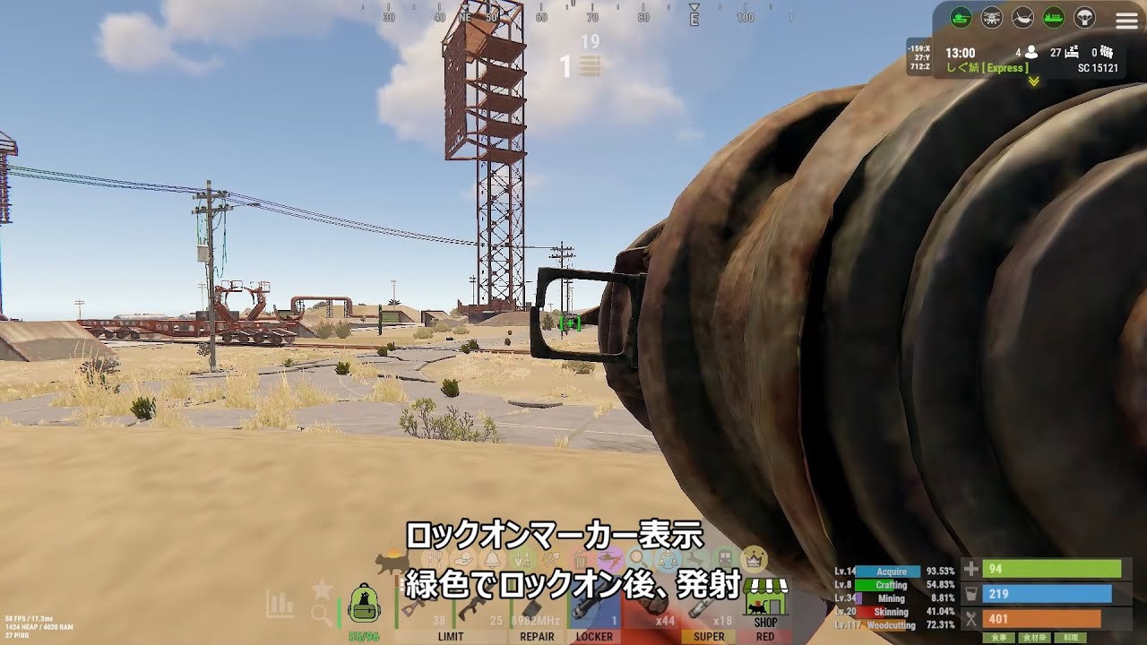 【Rust】APC戦（ホーミング弾）【SiguServer/E】 - YouTube