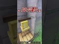 この階段ヤバいｗｗ