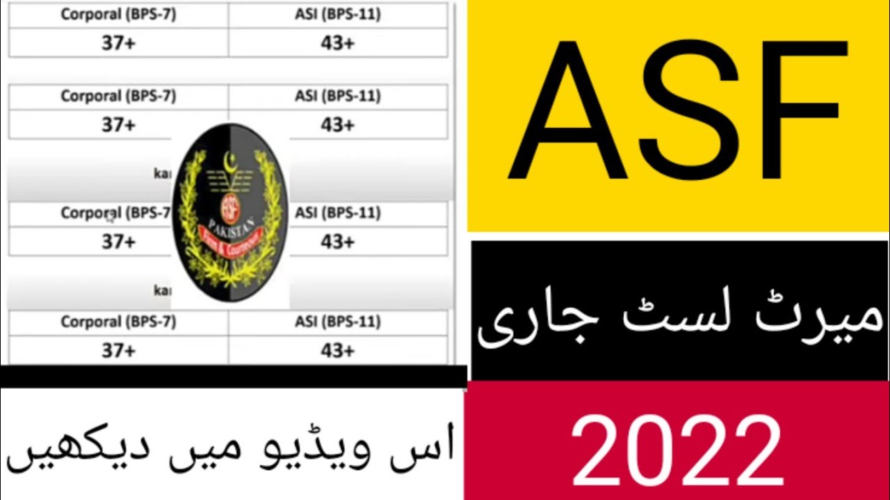 asf result 2022||asf result 2022 merit list||asf result date||asf result||pak jobs ghazi
