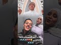 بلغ سلامي للنبي يلي رايح عند النبي 