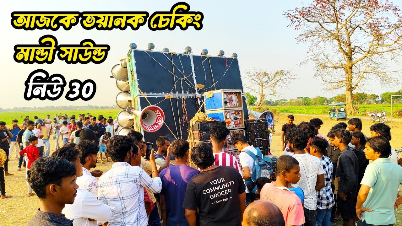 আজ👉মান্ডী সাউন্ডের দুই নম্বর নতুন ১৫ইঞ্চি 30 চেকিং করছে 4টে 5K দিয়ে ডেক মিস্ত্রি সবুজ দা সেটিং করছে