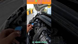 Checking ✅ Break Oil Level In Car #shorts #shortsfeed #ytshorts #youtubeshorts #driving #cardriving