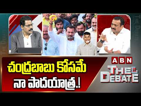 చంద్రబాబు కోసమే నా పాదయాత్ర.!| Bandla Ganesh about Padayathra | CM Chandrababu | ABN - ABNTELUGUTV