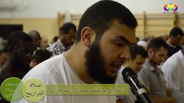 صلاة التراويح القارئ يوسف عبدالله الفاخري / مسجد فيرونا إيطاليا