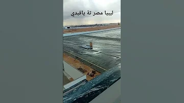 ليبيا مصر تة ياقبدي 