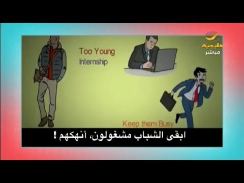 الفراغ سم الحياة وقاتل الإبداع لا تتركوا للشباب فراغ 