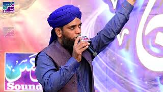 Mere Peer Di Har Dam Khair Howe - Alhaaj Muhammad Asif Attari