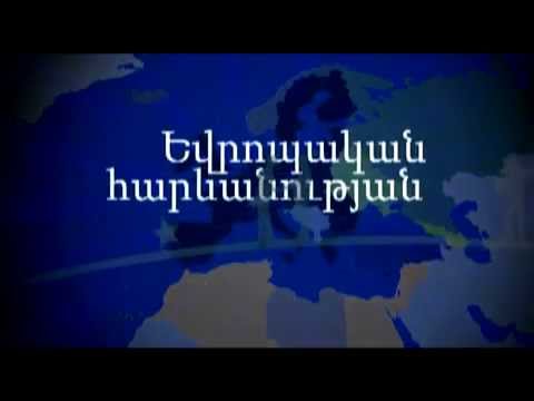 Video: Ինչպես անջատել «Հարևան տարածաշրջաններ» ծառայությունը