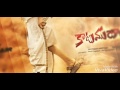 Katamarayudu Ringtone #bestringtone