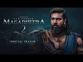 Magadheera 2 Official Trailer | Ramcharan | S S Rajamouli | Kajal Aggarwal | M M Keeravani