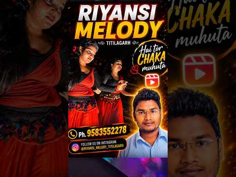 Hai tor chaka muhuta sajani #riyansi m #jismterasonekahiremoti elody titilagarh