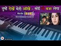 Tumhein Dheke Meri Aankhen Instrumental Cover Song Deep Musical Instrument 