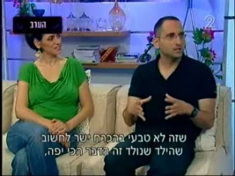 וִידֵאוֹ: קשיים ביחסי בני זוג לאחר לידת ילד