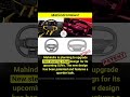 Mahindra has patented new steering wheel designs that could appear in its upcoming SUVs based on the
