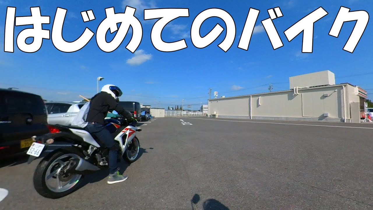サンタになってバイクで名古屋を走り回ってきた メリークリスマス ツーリング モトブログ Youtube