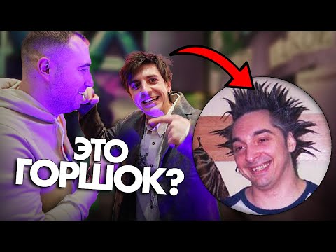 Кто новый ГОРШОК? Интервью с актёрами сериала.