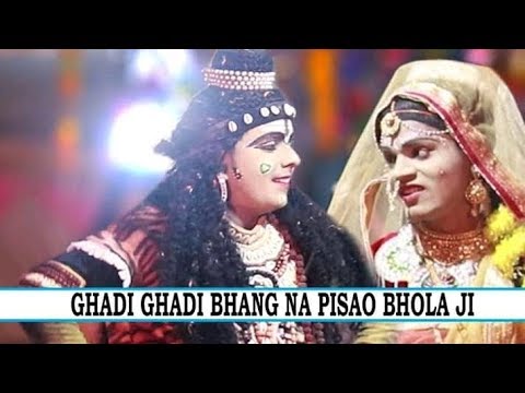 Ghadi Ghadi Bhang na pisao Bhola ji         Purvi mahakal group 2021