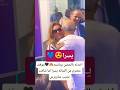 اخدته بالحضن وباسته موقف محترم من الفنانه يسرا لما شافت نجيب ساويرس 