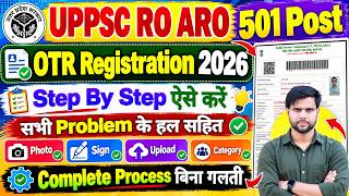 uppsc ro aro form filling 2026 otr registration kaise kare ✅uppsc ro aro otr registration kaise kare