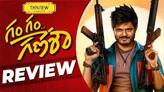 Gam Gam Ganesha Movie Review | Anand Deverakonda | Uday | Telugu Movies | Thyview