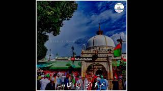 809 Urse Ghareeb Nawaz  Ajmer Sharif Urs 2021  Urs Mubarak Hazrat Khwaja Ghareeb Nawaz Coming Soon