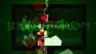 【例大祭10】EastNewSound Dear me! Vo.黒崎朔夜【東方アレンジPV】