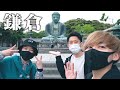 【湘南鎌倉】海とパンケーキ。メンバーと鎌倉旅に行ってきました！